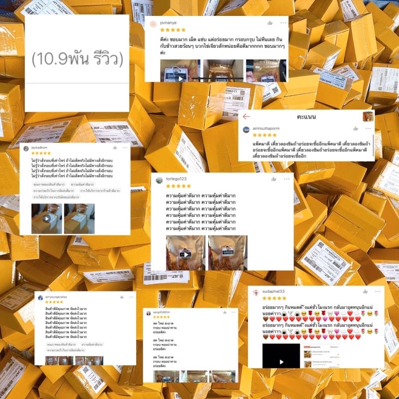 น้ำพริกหมูกระจก น้ำพริกกากหมู 500/1000g กรอบ ไม่เหม็นหืน ทานกับอะไรก็อร่อย - 2