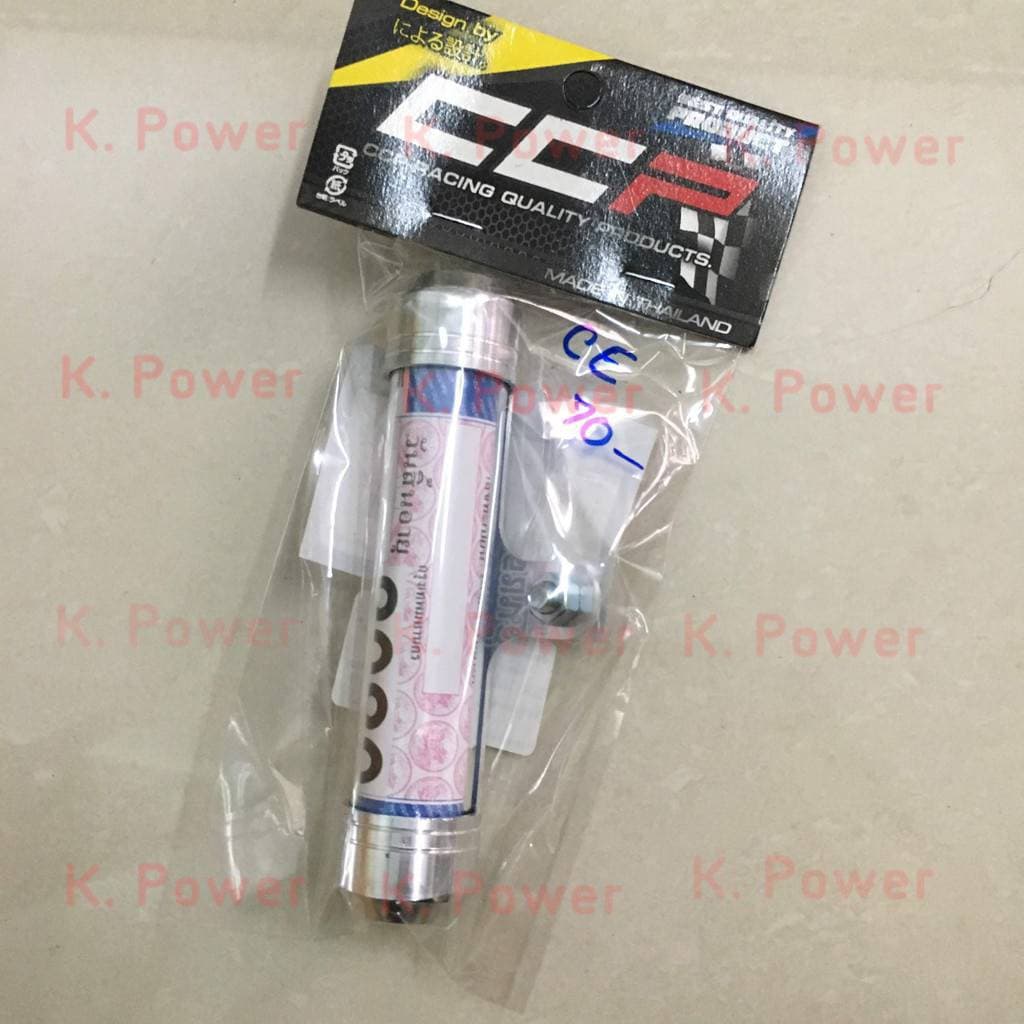 แคปซูลใส่ พรบ มีเนียมสำหรับรถจักรยานยนต์ - 3