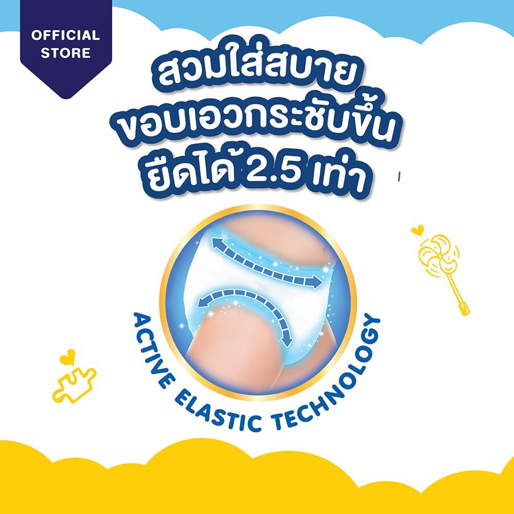 [โฉมใหม่ ขายยกลัง]BABYLOVE PLAYPANTS กางเกงผ้าอ้อมเด็ก เบบี้เลิฟ เพลย์แพ้นท์ ขนาดจัมโบ้ - 2