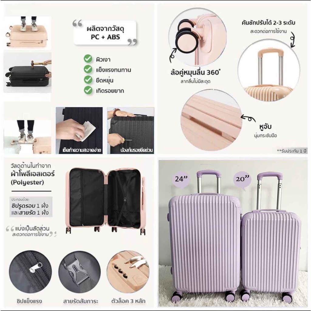 SIMMA กระเป๋าเดินทาง กระเป๋าเดินทางล้อลาก​ Colors Series เฟรมซิป วัสดุABS+PC สีสดใส 6 สี - 2