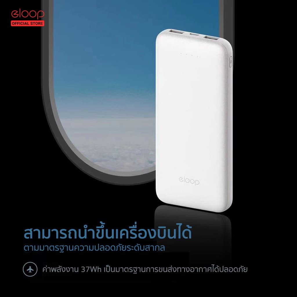 [201บ. ส่งด่วน] Eloop E33 / E33 Line / E34 แบตสำรอง 10000mAh 20000mAh Powerbank สายชาร์จในตัว พาวเวอร์แบงค์ - 5