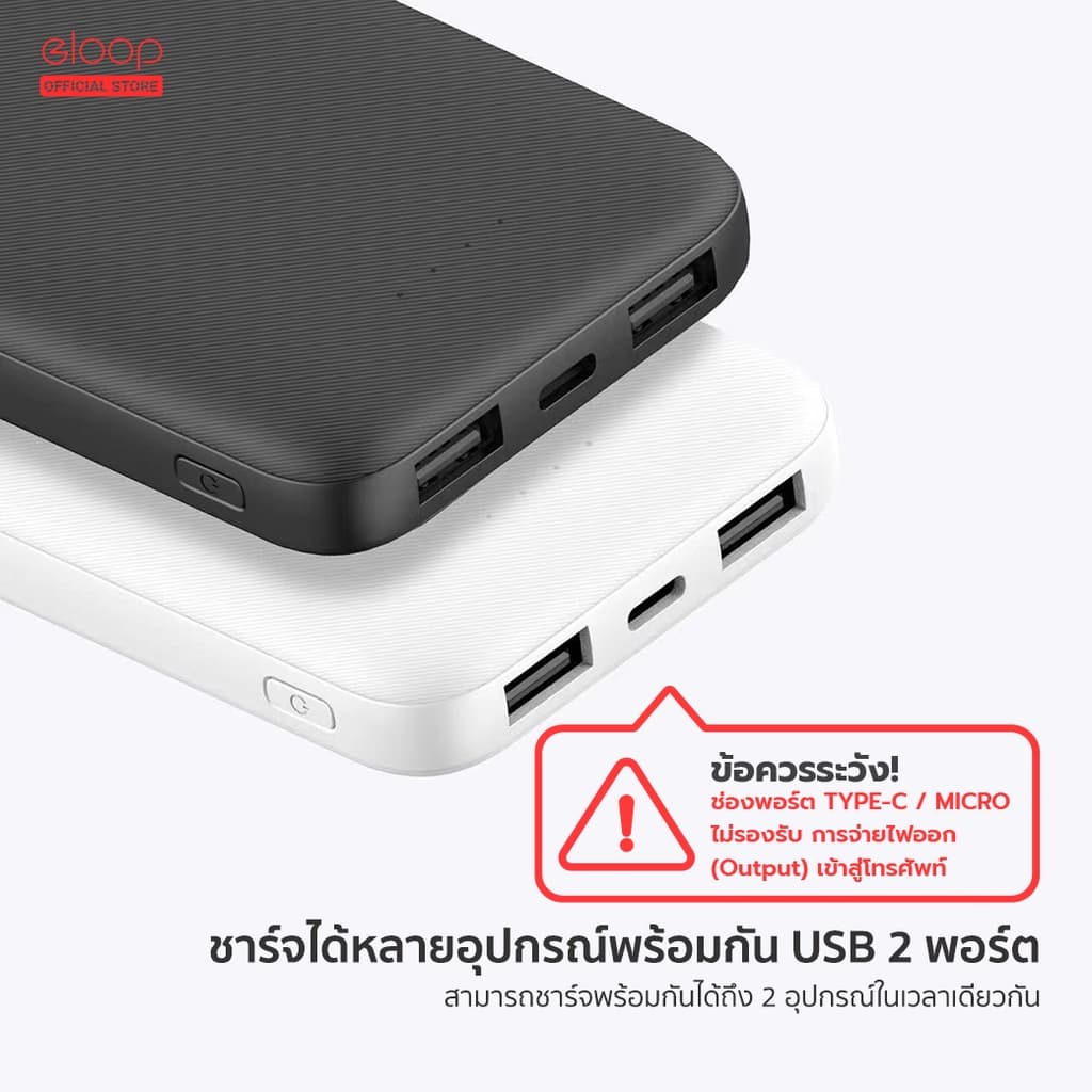 [201บ. ส่งด่วน] Eloop E33 / E33 Line / E34 แบตสำรอง 10000mAh 20000mAh Powerbank สายชาร์จในตัว พาวเวอร์แบงค์ - 6