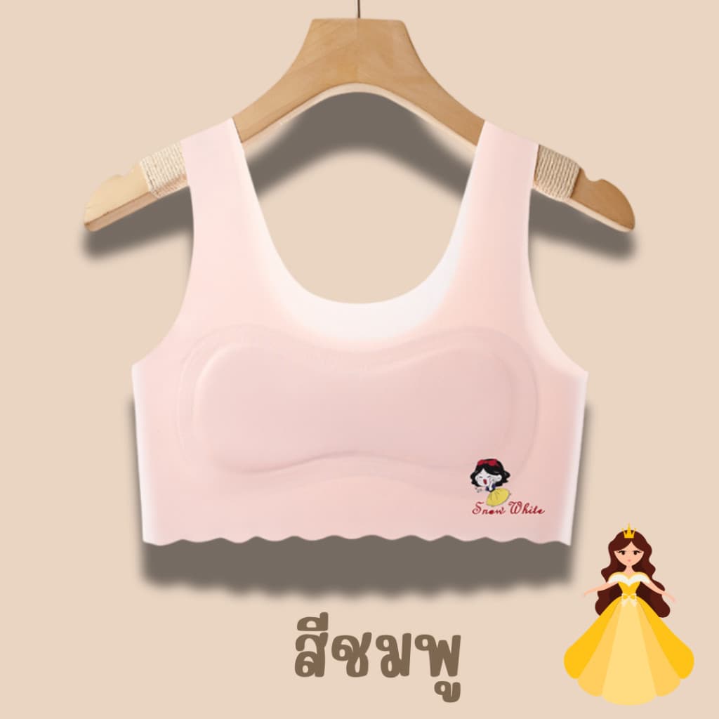 💥LoveIs Bra💥 (N996) บราเด็กผู้หญิงไร้โครง ลายเจ้าหญิงน่ารัก 👧🏻 - 4