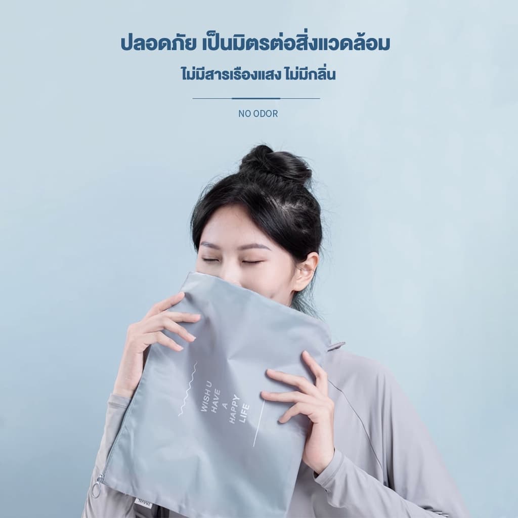 7 ชิ้น Set กระเป๋าเก็บของกันน้ำ สำหรับกระเป๋าเดินทาง กระเป๋าชุด # B-208 - 3