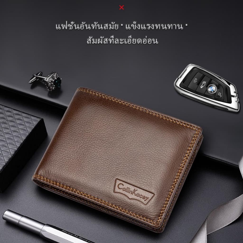 CollinKacey A25 กระเป๋าสตางค์ผู้ชายหนังแท้ใบสั้น กระเป๋าสตางค์แฟชั่นใหม่ มีช่องใส่เหรียญ