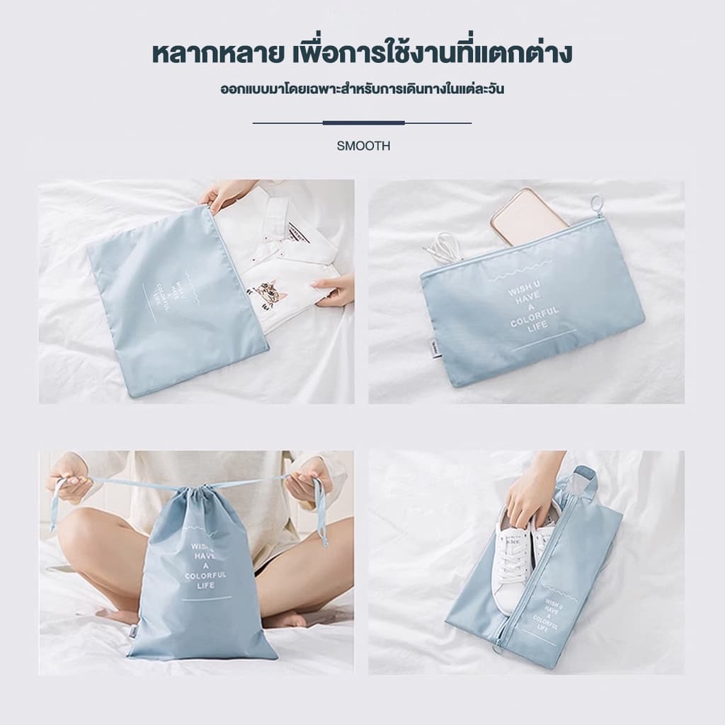 7 ชิ้น Set กระเป๋าเก็บของกันน้ำ สำหรับกระเป๋าเดินทาง กระเป๋าชุด # B-208 - 1