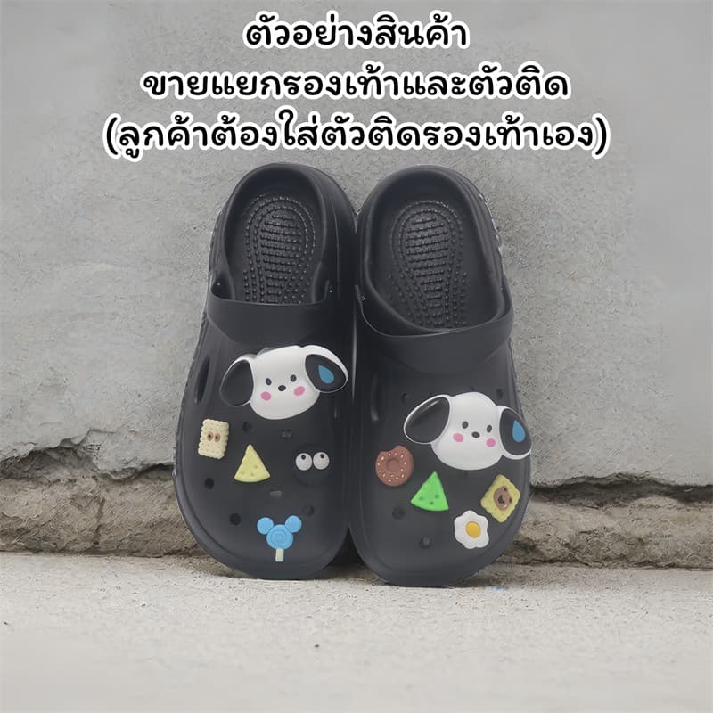 รองเท้าแตะหัวโต รองเท้าแตะพื้นนิ่ม กันน้ำ ทำความสะอาดง่าย รองเท้าแตะแฟชั่น (ไม่แถมตัวติดรองเท้า) x118 - 2