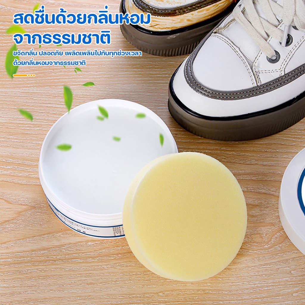 【Agate ของแท้】ครีมขัดรองเท้าขาว น้ำยาขัดรองเท้าขาว White Shoe Cleaner พร้อมฟองน้ำสำหรับขัด - 3
