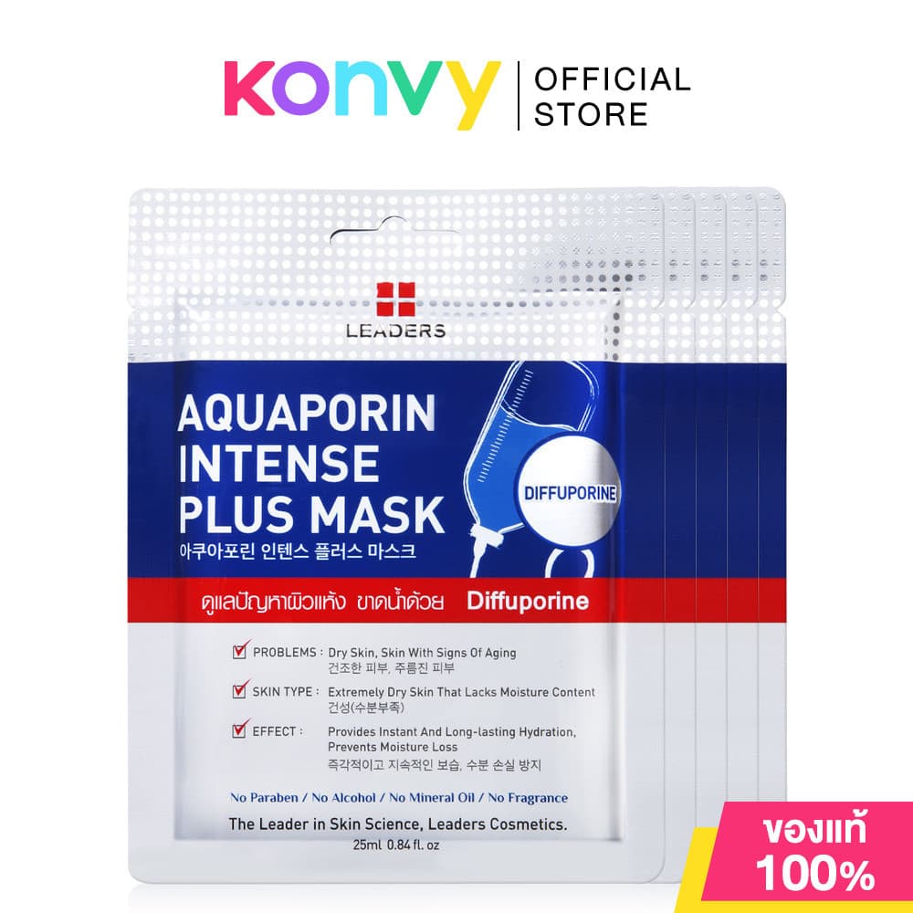 Leaders Intense Plus Mask ลีดเดอร์ แผ่นมาสก์หน้า [25ml x 5pcs] (Bright/Snail/Clear/Aquaporin) - 6