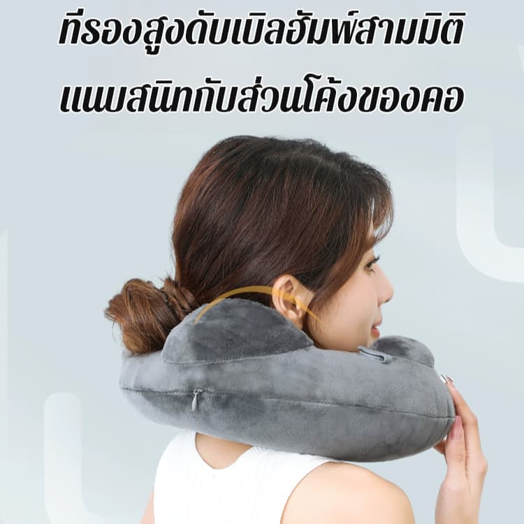 กระจายแรงดันอย่างสม่ําเสมอ พนักพิงแบบพอง หมอนรองคอ ถอดออกได้และล้างทําความสะอาดได้ ประสบการณ์การนอนหลับที่ดี กดอัตโนมัติ ปรับความนุ่มนวลได้ หมอนรองลมสําหรับเดินทาง หมอนรองคอแบบเป่าลมแบบพกพา มัลติฟังก์ชั่น การสนับสนุนที่สะดวกสบาย