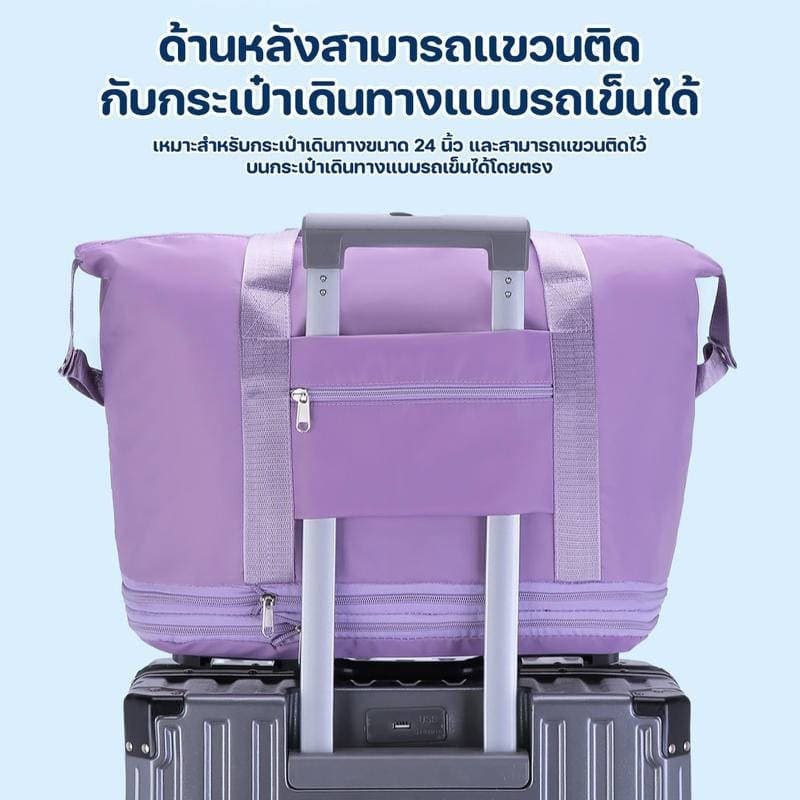 กระเป๋าเดินทาง แบบพับได้ขยายได้หมุนได้360องศาความจุขนาดใหญ่ แบบล้อลาก กระเป๋าลาก - 4
