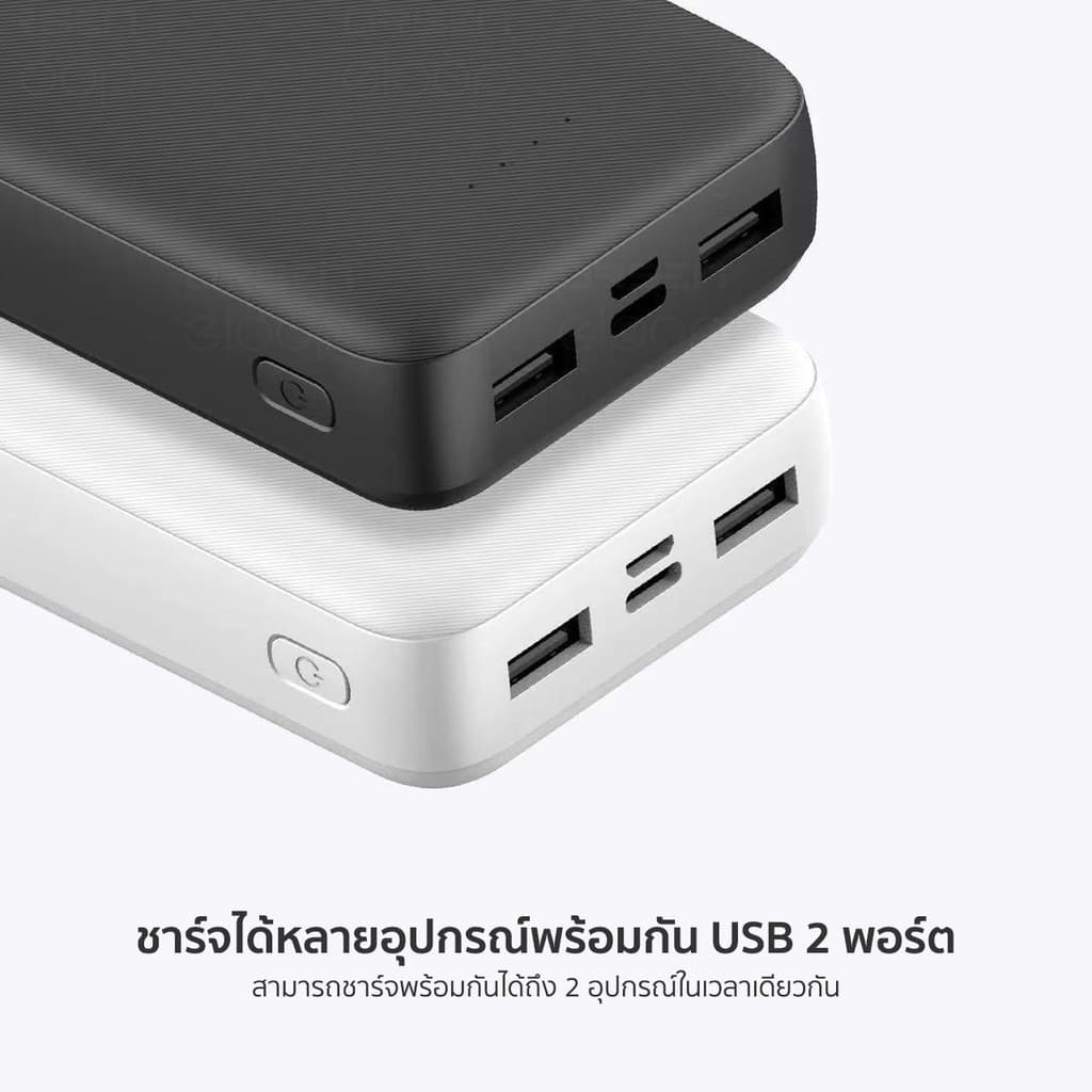 [201บ. ส่งด่วน] Eloop E33 / E33 Line / E34 แบตสำรอง 10000mAh 20000mAh Powerbank สายชาร์จในตัว พาวเวอร์แบงค์ - 4