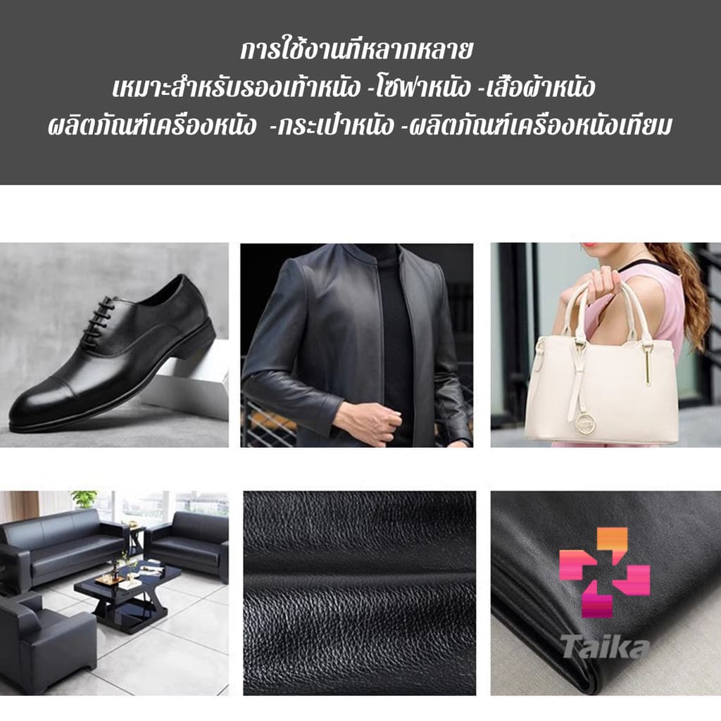 Taika น้ำยาขัดเงารองเท้า คลีนชูส์ 65ml กันน้ำ ทำความสะอาดกระเป๋าหนังโซฟาหนัง shoe polish - 4