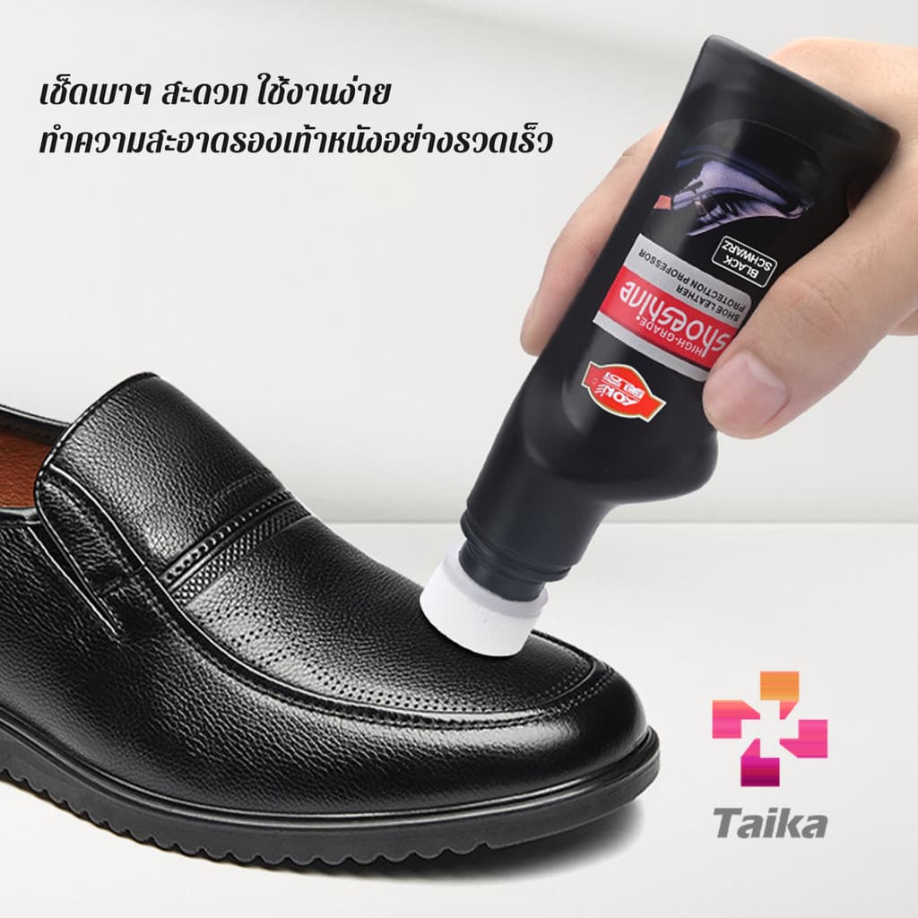 Taika น้ำยาขัดเงารองเท้า คลีนชูส์ 65ml กันน้ำ ทำความสะอาดกระเป๋าหนังโซฟาหนัง shoe polish - 1