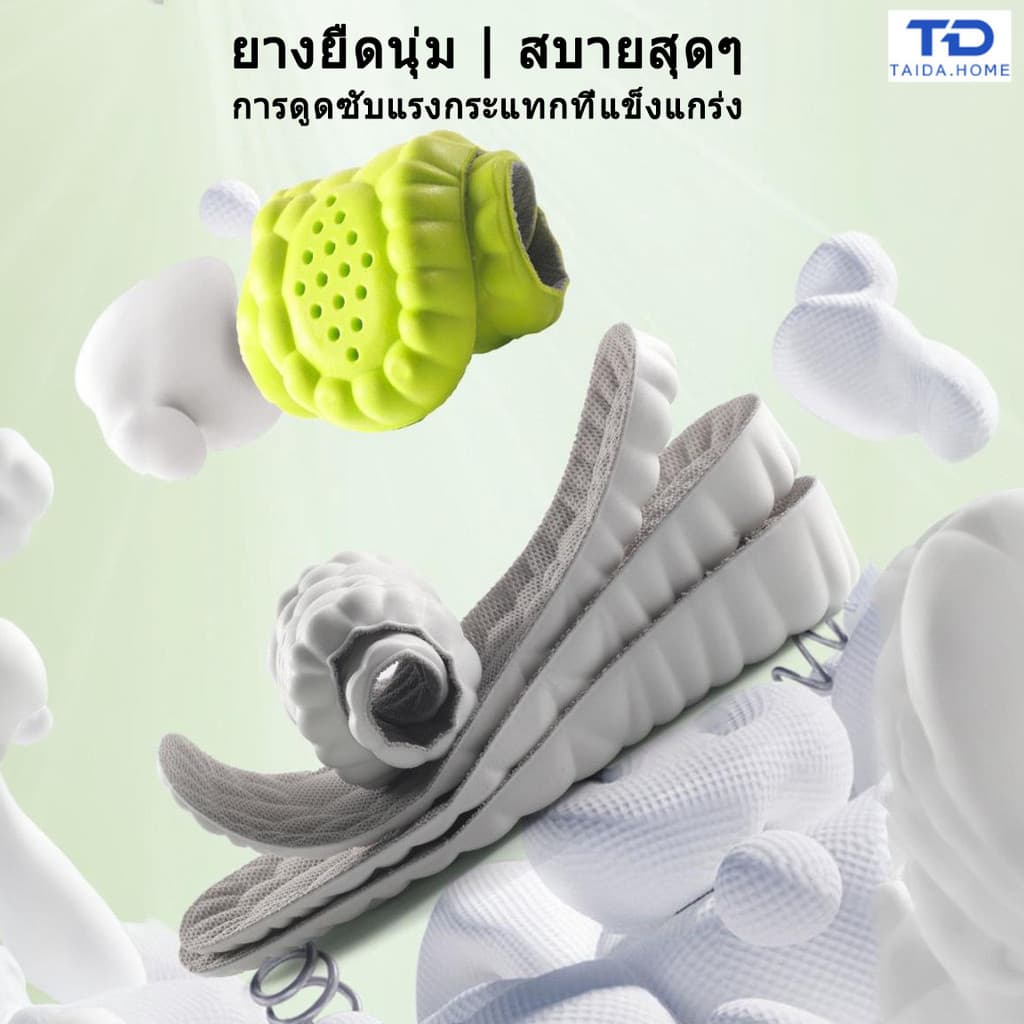 แผ่นรองพื้นรองเท้าเพิ่มความสูงที่ระบายอากาศได้ (1.5/2.5/3.5 ซม.) ดูดซับแรงกระแทก สวมใส่สบาย และป้องกันกลิ่น