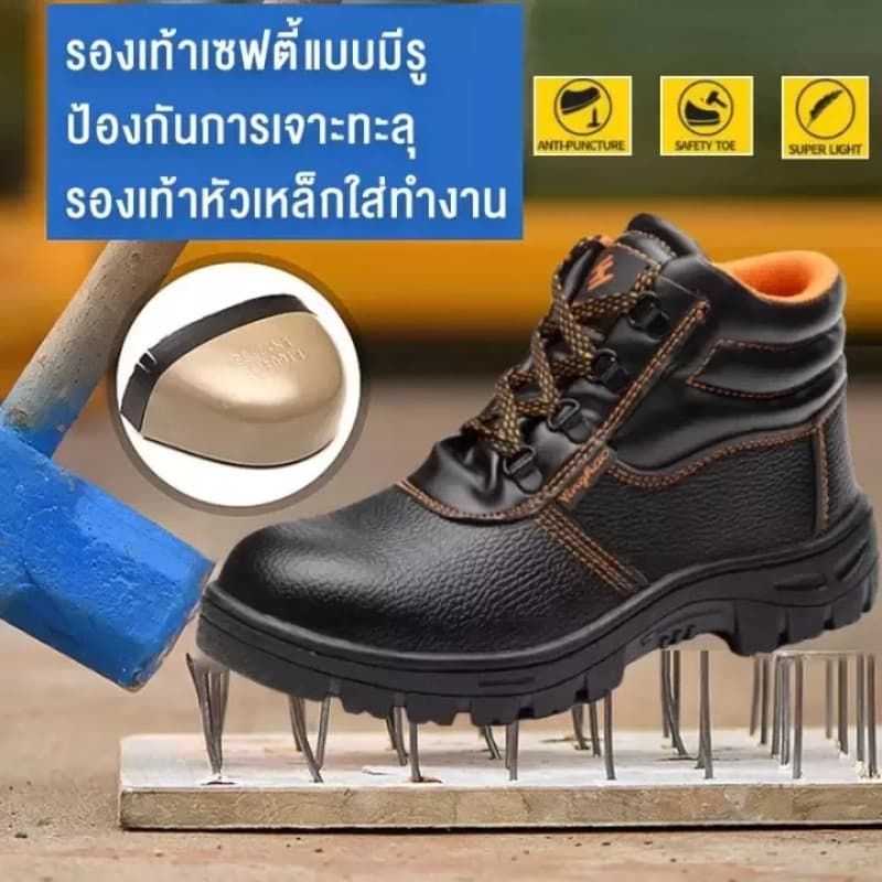 36-44 รองเท้าเพื่อความปลอดภัยรองเท้าผ้าใบหัวเหล็ก ป้องกันการกระแทกและป้องกันการเจาะป้องกันการลื่นไถล - 1