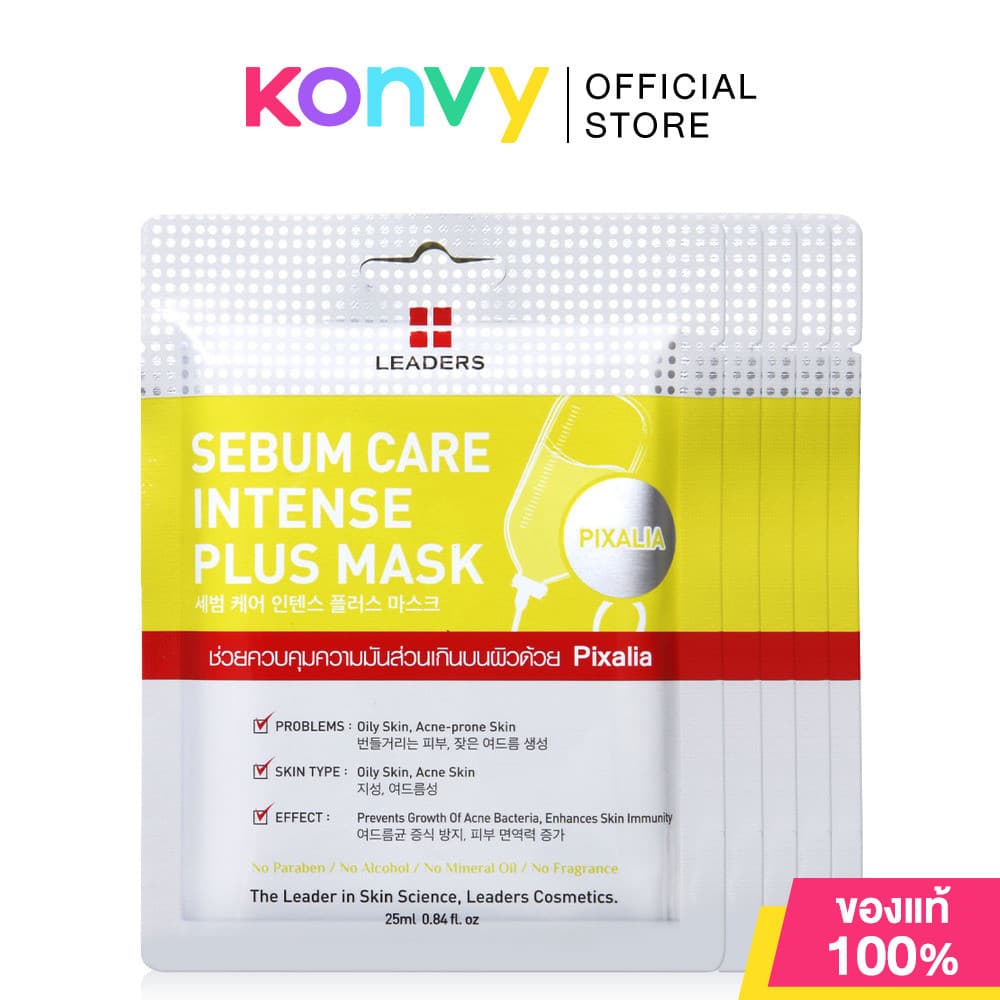 Leaders Intense Plus Mask ลีดเดอร์ แผ่นมาสก์หน้า [25ml x 5pcs] (Bright/Snail/Clear/Aquaporin) - 4