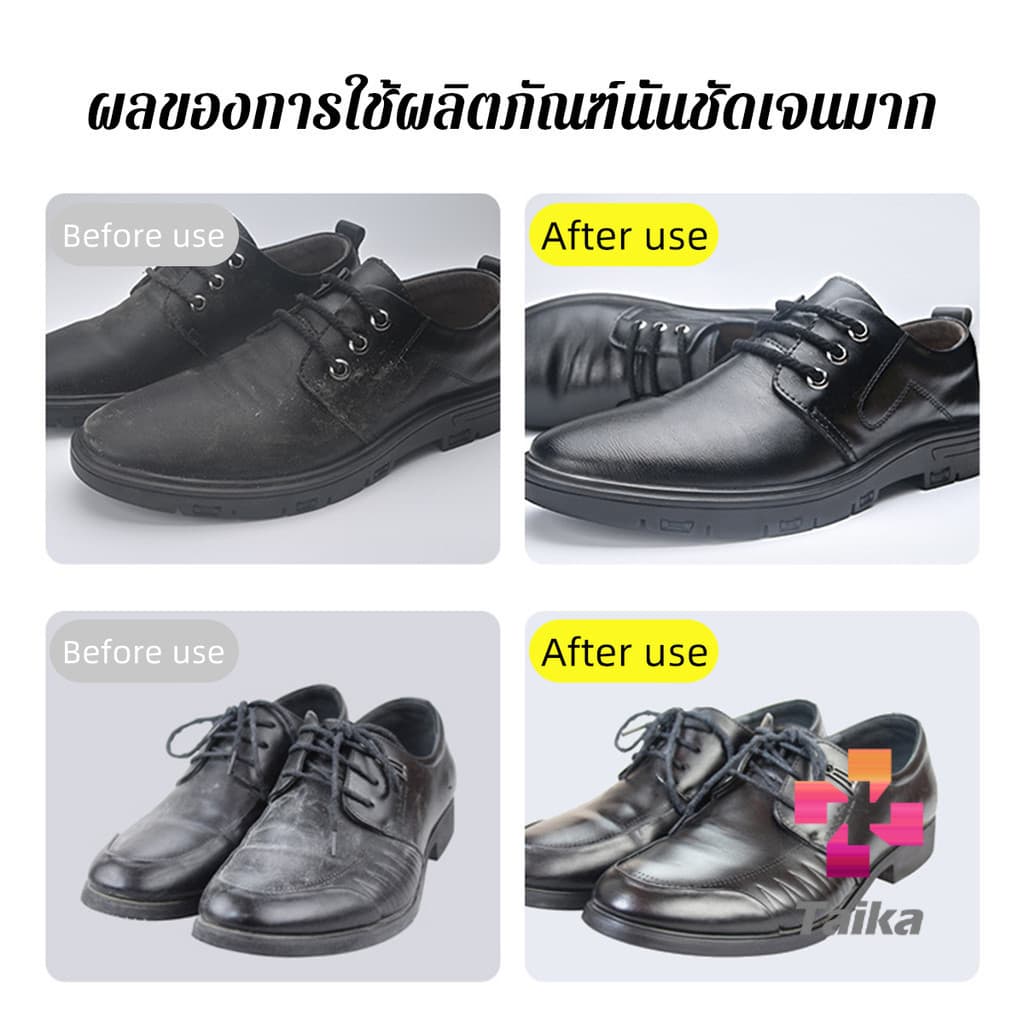 Taika น้ำยาขัดเงารองเท้า คลีนชูส์ 65ml กันน้ำ ทำความสะอาดกระเป๋าหนังโซฟาหนัง shoe polish - 5