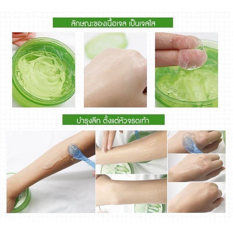 YTL🌵เจลว่านหางจระเข้ Aloe Vera 99% 300ml ชุ่มชื้น ซูทติ้ง เนื้อเจลเข้มข้น ซึมซาบไว ไม่เหนียวเหนอะหนะ - 5
