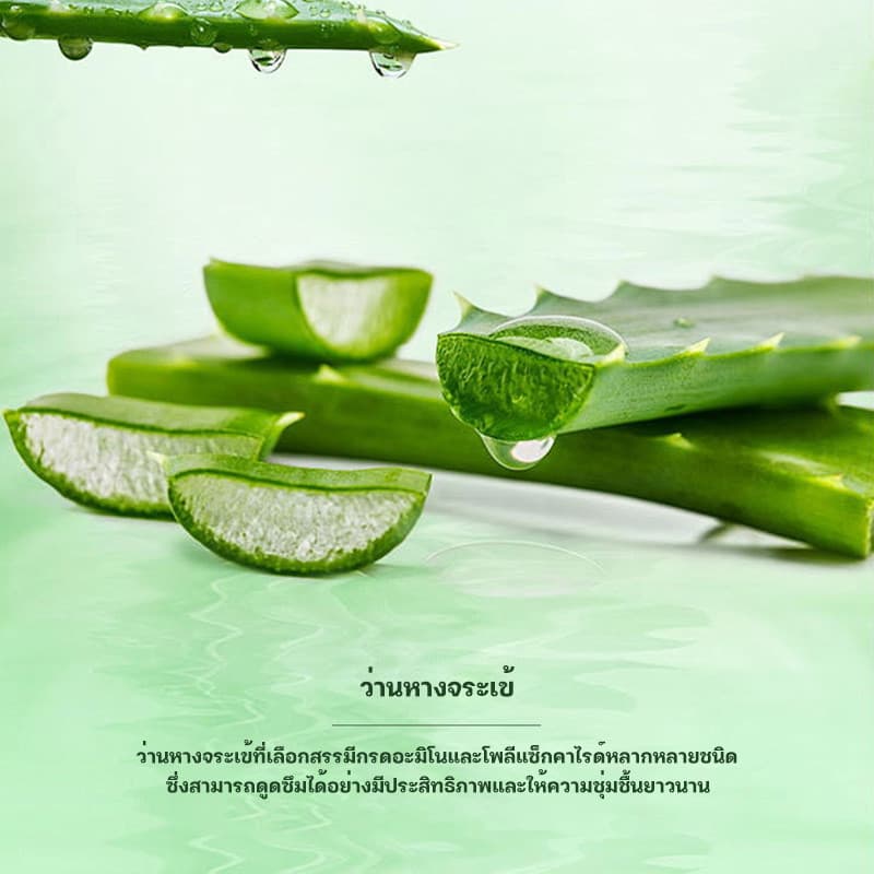 YTL🌵เจลว่านหางจระเข้ Aloe Vera 99% 300ml ชุ่มชื้น ซูทติ้ง เนื้อเจลเข้มข้น ซึมซาบไว ไม่เหนียวเหนอะหนะ - 3