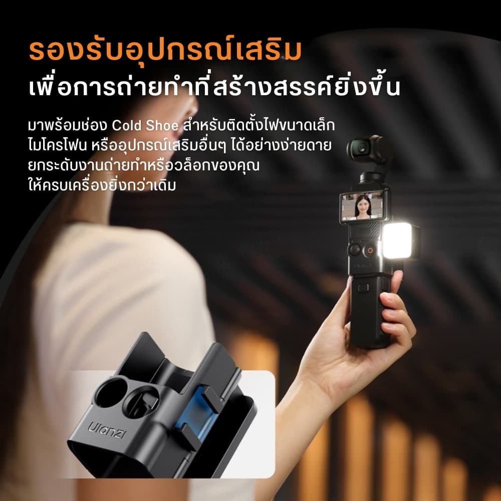 Ulanzi PK15 Magnetic Mount ขาตั้งกล้อง อุปกรณ์เสริม DJI Pocket 3 เคสแม่เหล็ก พร้อมช่องใส่ Micro SD - 6