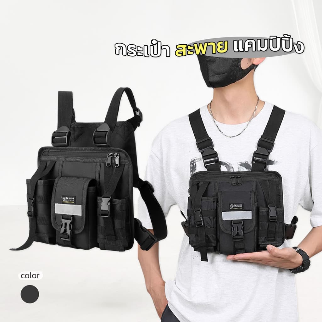 KINGMEN 🎒 กระเป๋าคาดอก กระเป๋า กระเป๋าเป้ กระเป๋าแคมป์ปิ้ง พร้อมส่ง