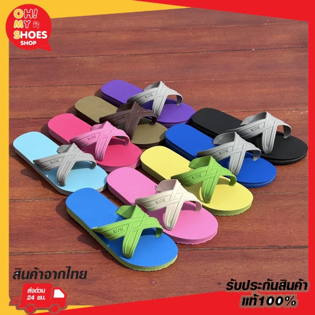 🔥ลูกค้าใหม่ 1 บาท💯PUPPA รองเท้าแตะสวม สีทูโทน เบอร์ 9-11 เบาใส่สบาย แห้งเร็ว