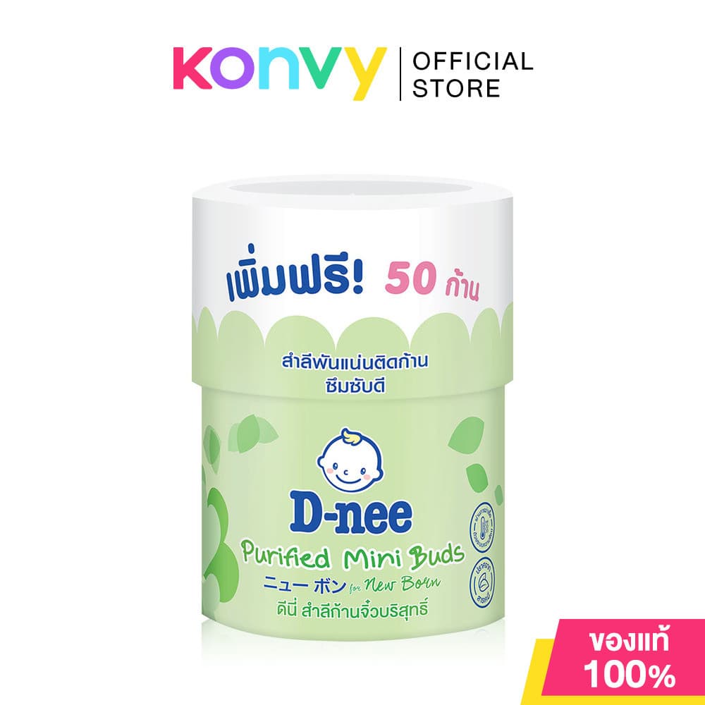D-nee ดีนี่ สำลีแบบก้าน (Cotton Buds / Cotton Mini Buds) - 2