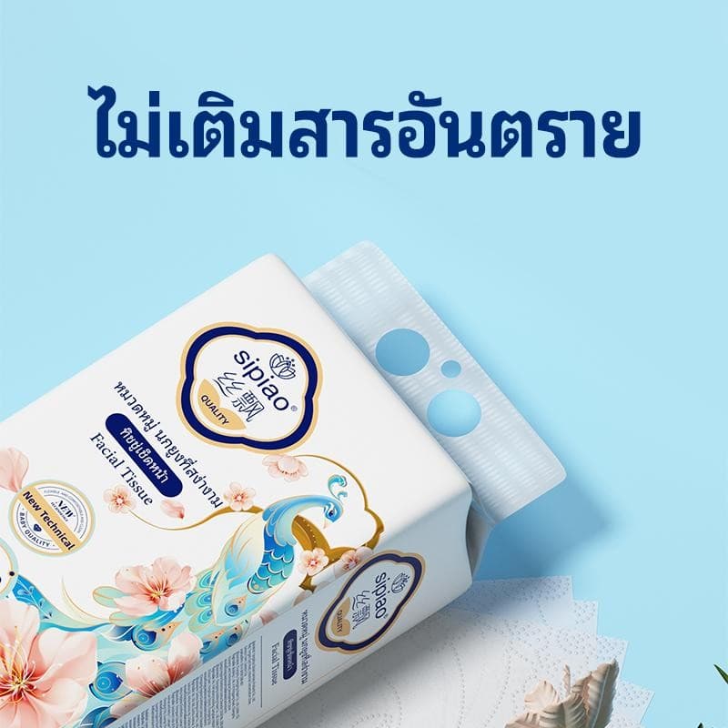 6แพ็ค4ชั้น กระดาษทิชชูนุ่มหนา ซิเปียว (1375-6) 1300ชิ้นต่อแพ็ค ไทย ขนาด 175 * 155มม กระดาษชําระ - 3