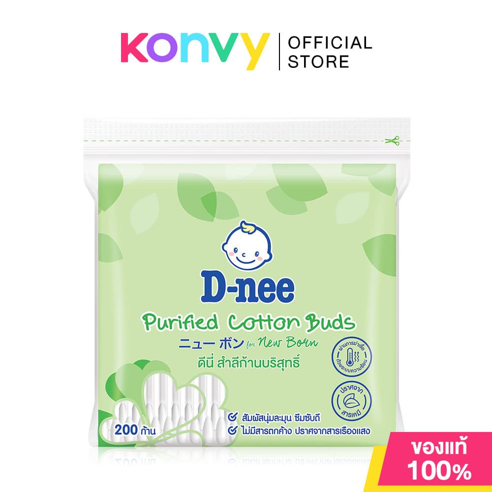 D-nee ดีนี่ สำลีแบบก้าน (Cotton Buds / Cotton Mini Buds) - 1