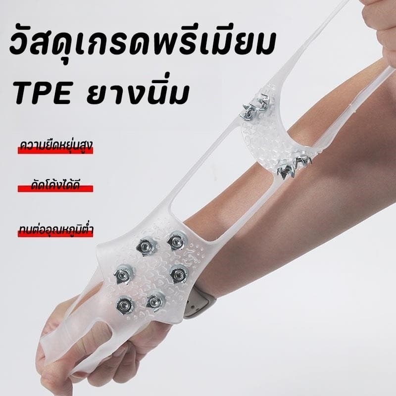สายรัดกันลื่นหิมะ สายรัดรองเท้ากันลื่น แผ่นสตั๊ดติดรองเท้า อุปกรณ์สกี อุปกรณ์เดินป่า 10 ฟันรองเท้า - 4