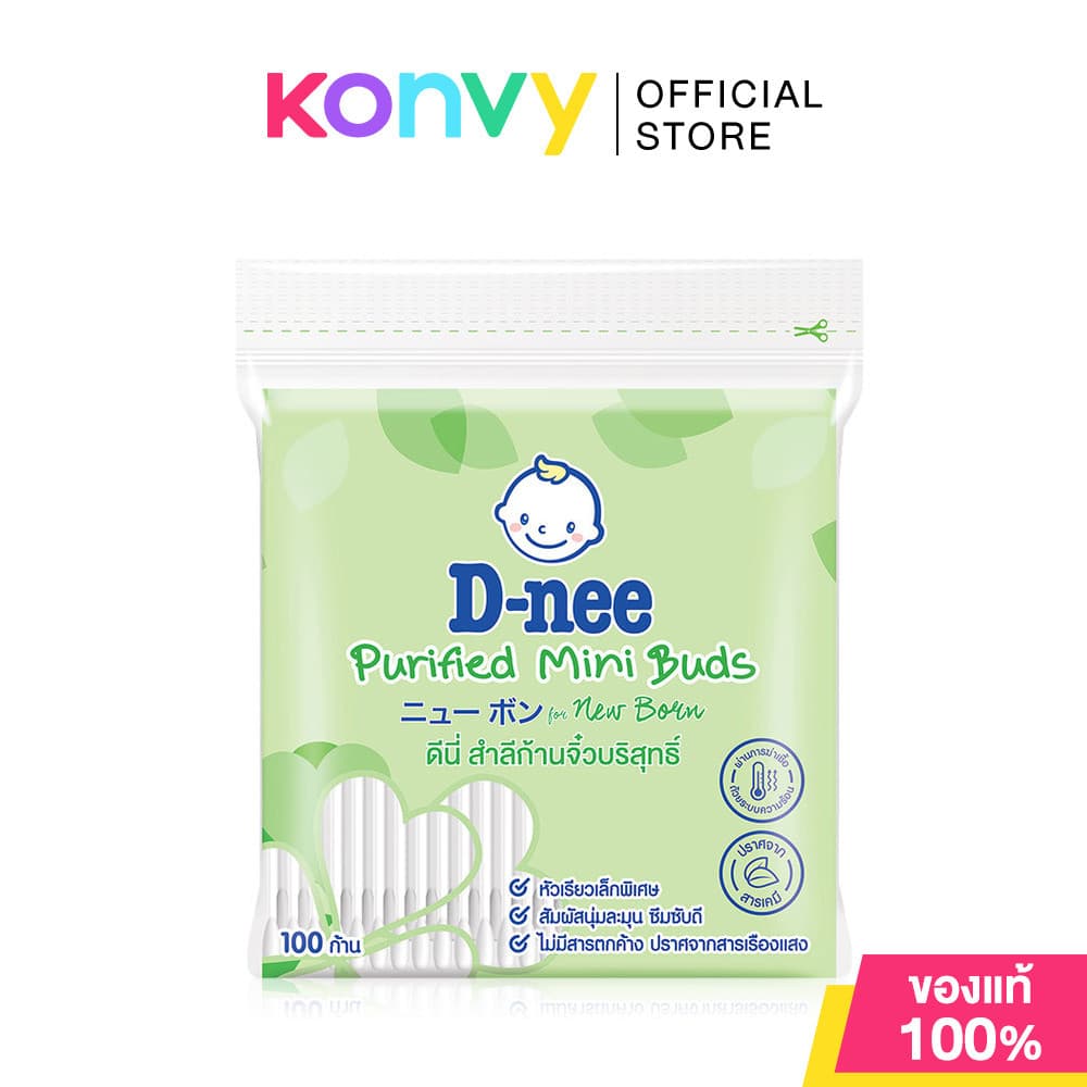 D-nee ดีนี่ สำลีแบบก้าน (Cotton Buds / Cotton Mini Buds) - 3