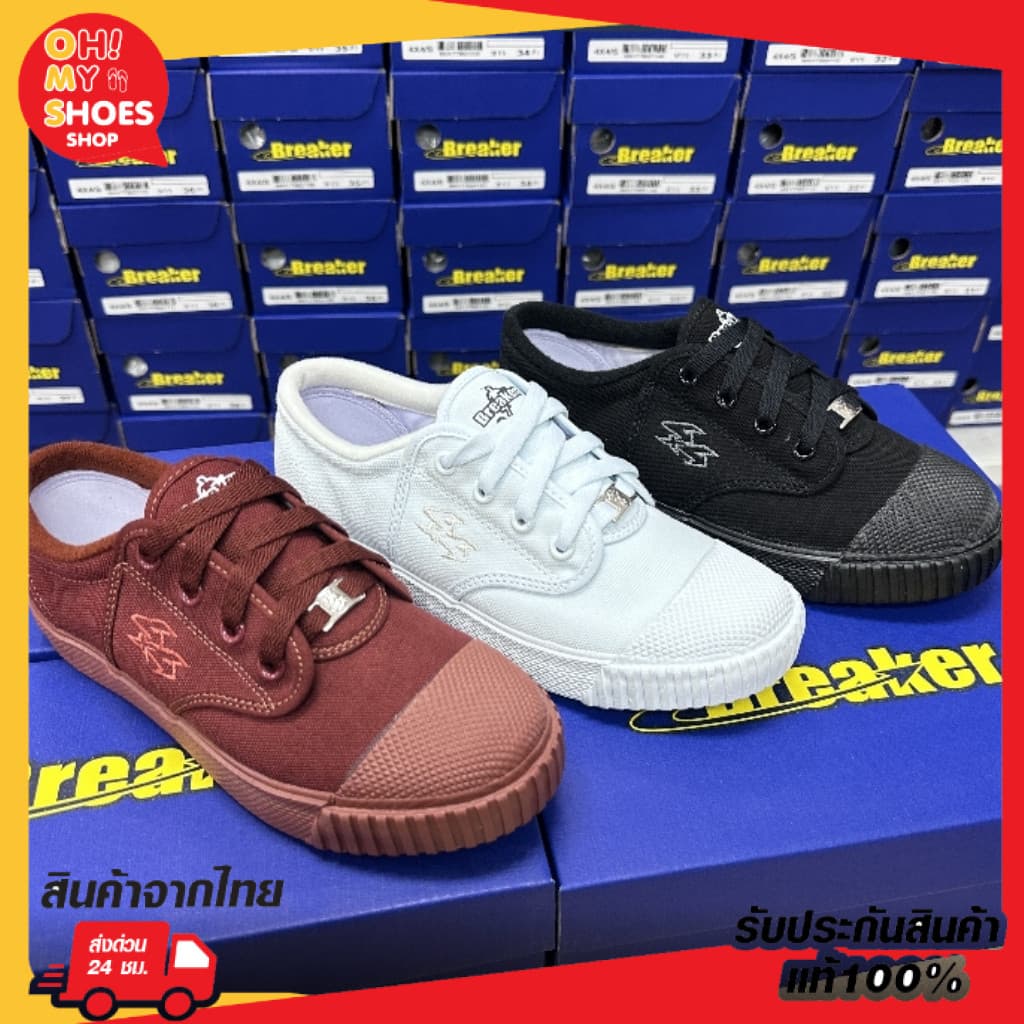 🔥ลูกค้าใหม่ 1 บาท💯 รองเท้าผ้าใบนักเรียน Breaker รุ่น4x4 / Y-Roon รุ่น 4X100 Power💥 30-45
