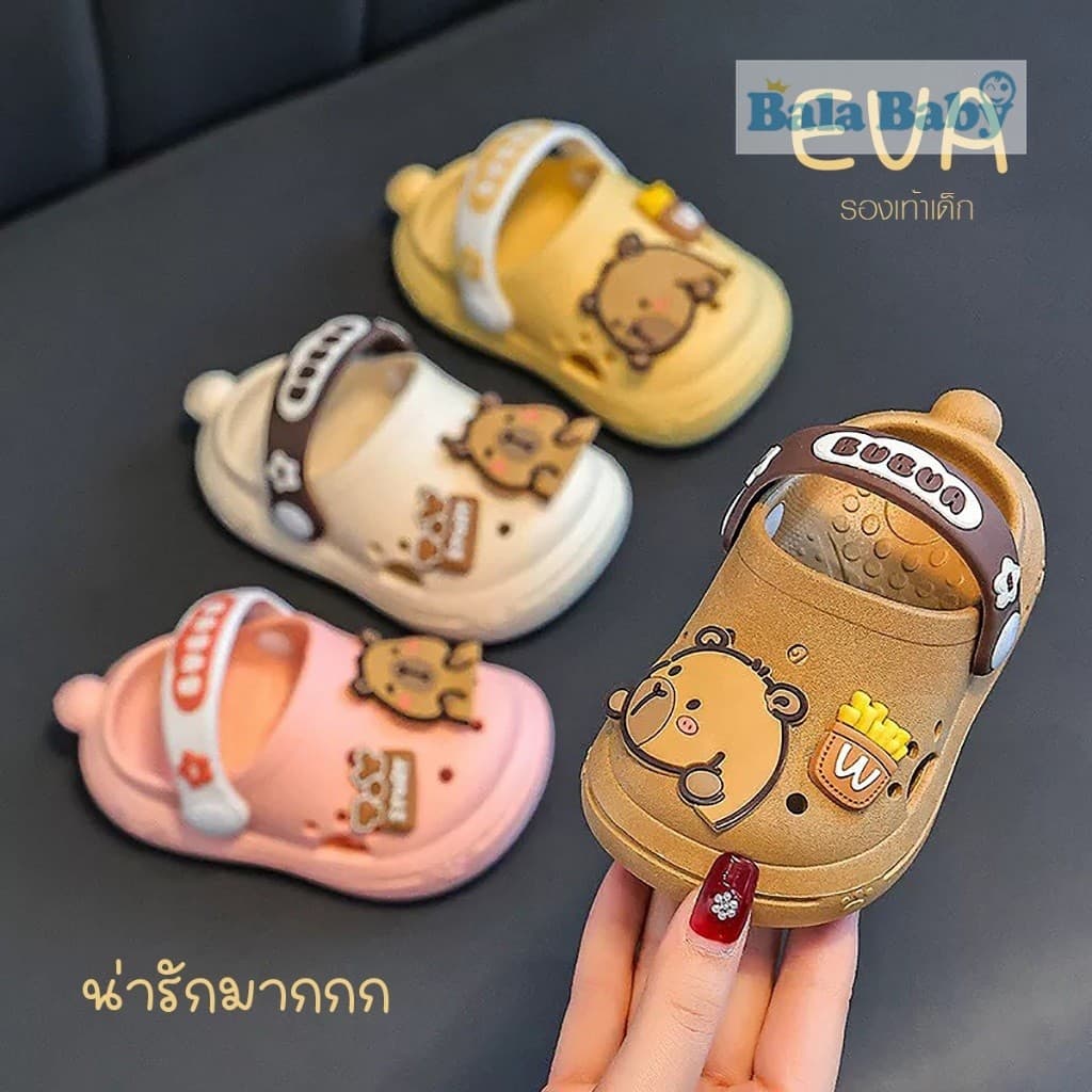 รองเท้าหัวโตเด็ก รองเท้าแตะลายคาปิบาลา ดีไซน์น่ารัก มีกันลื่น สำหรับอายุ1-3ปี DDX46