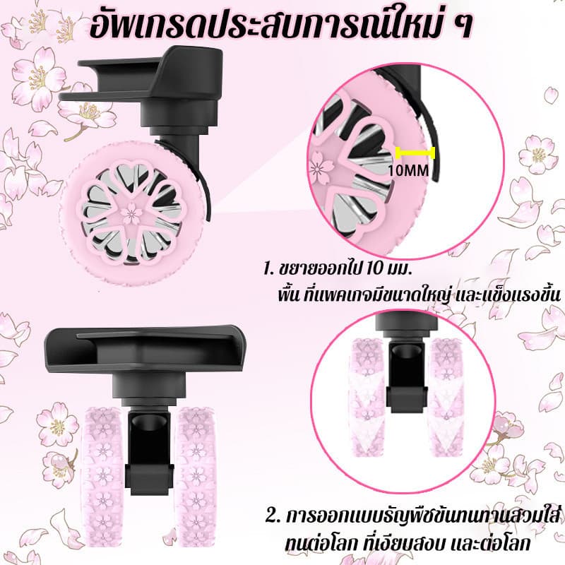 รุ่นที่ 4 อัปเกรด！ปลอกหุ้มล้อกระเป๋าเดินทาง แบบซิลิโคน ลดเสียงรบกวน 4/8PCS ป้องกันแรงเสียดทาน - 4