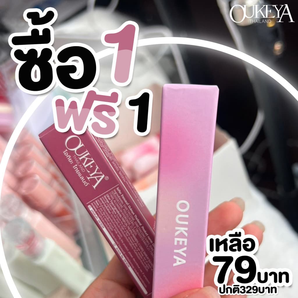 OUKEYA  ลิปสติก เนื้อแมตต์กํามะหยี่ สีสันชัดเจน - 4