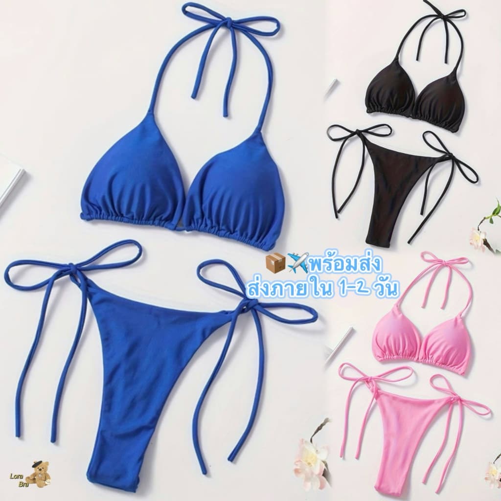 💙ส่งไวจากไทย🤍บิกินี่+เสื้อผ้ากันแดด บิกินี่ swim ชุดว่ายน้ำจีสตริง 5 สี