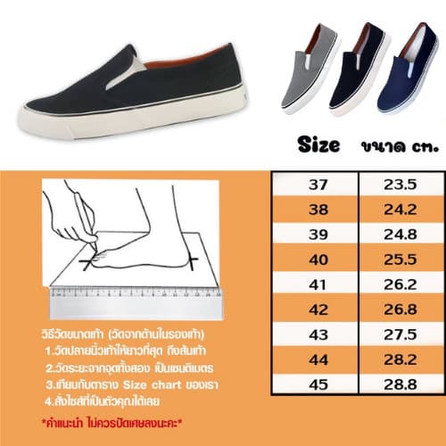 🛵ส่งทันที 2 ชม.🏪💫 Gold City รองเท้าผ้าใบสวมทรง Slip-On รุ่น NS011 ทรงสวย ใส่คูล - 1