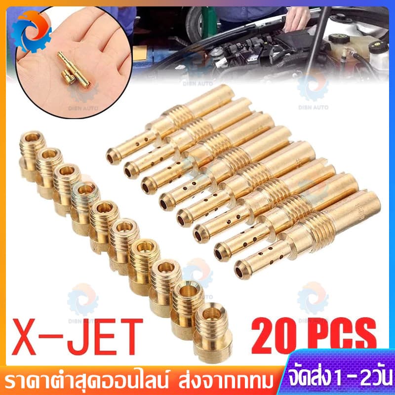 พร้อมส่ง นมหนูเอ็นโปร แดช ได้20 คาบูเอ็นโปร นมหนูเอ็นโปร นมหนูคาบูแดช นมหนูเคเหลี่ยม คาร์บูเอ็นโปร