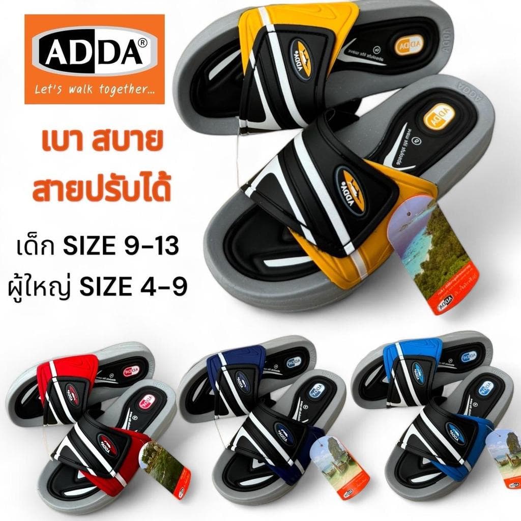 รองเท้าแตะ ADDA 3R26น้ำหนักเบา ใส่สบายทำความสะอาดง่าย แห้งไว สายปรับได้ มีไซส์เด็ก-ผู้ใหญ่ รุ่นขายดี