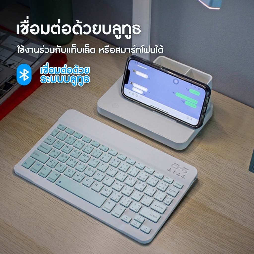 แป้นพิมพ์ไทย คีย์บอร์ดบลูทูธไร้สาย ใช้ได้กับโทรศัพท์มือถือ แท็บเล็ต พกพาง่าย !มีบริการส่งด่วนทันที! - 1