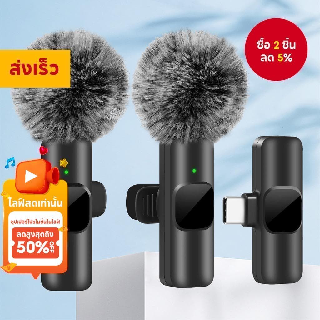Lavalier Mini ไมโครโฟนไร้สายสําหรับสมาร์ทโฟนพีซีสําหรับ Vlog Audio Video Recording เกมการสอน