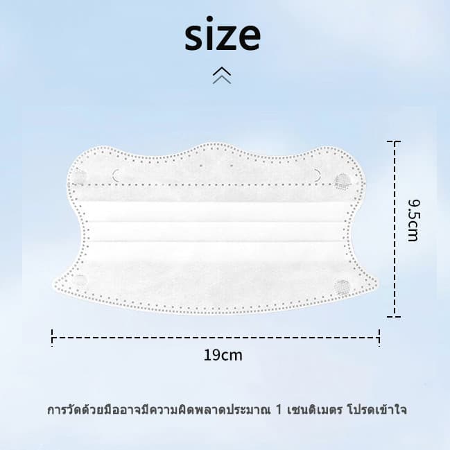 50/100 ชิ้น หน้ากากอนามัยแบบ 3D ทรงปีกผีเสื้อ พร้อมระบบระบายอากาศ ป้องกันรอบดวงตา แบบใช้ครั้งเดียว - 4