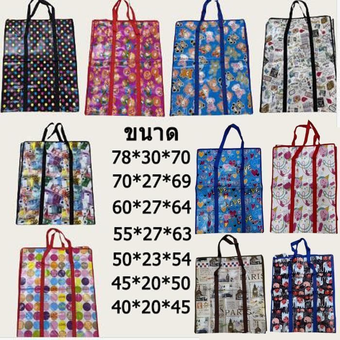 ถุงกระสอบป่านกันน้ำ มีซิปและหูหิ้ว ใช้โดยพ่อค้าแม่ค้าในตลาดซานเผิง (มีหลายแบบให้เลือก)