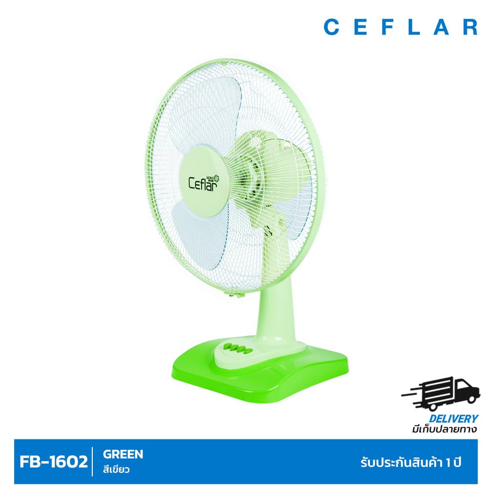 CEFLAR พัดลมตั้งโต๊ะ 16" FB-1602 ลมแรง เงียบ ปรับระดับได้ ประหยัดไฟ แข็งแรง ทนทาน - 6