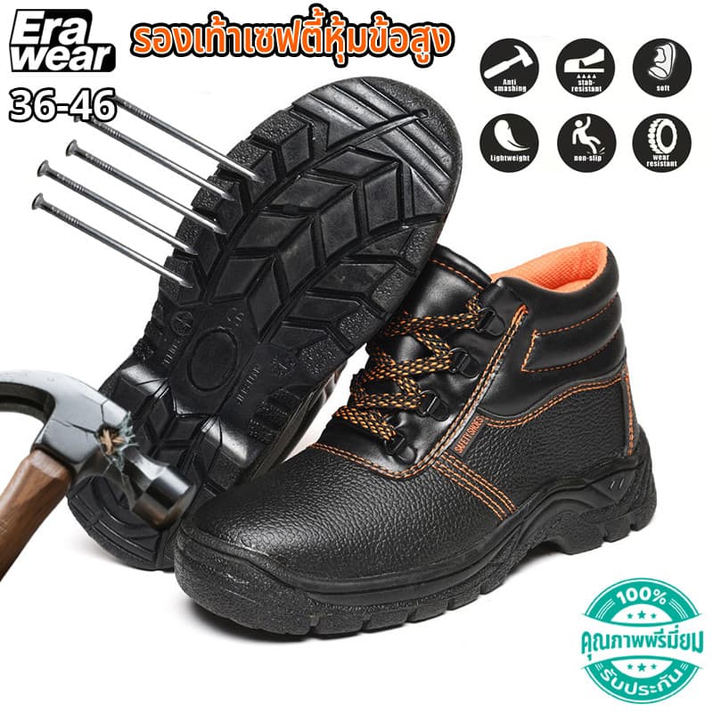 36-44 รองเท้าเพื่อความปลอดภัยรองเท้าผ้าใบหัวเหล็ก ป้องกันการกระแทกและป้องกันการเจาะป้องกันการลื่นไถล