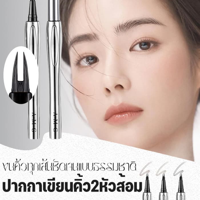 💸ราคาต่ำสุด💸 ความรู้สึกขนคิ้วธรรมชาติ ปากกาเขียนคิ้ว2หัวส้อมอัพเกรดใหม่ กันน้ํา กันเหงื่อ ติดทนนาน 2-in-1 สําหรับฤดูร้อนและการเดินทาง ดินสอเขียนคิ้วแบบน้ำ