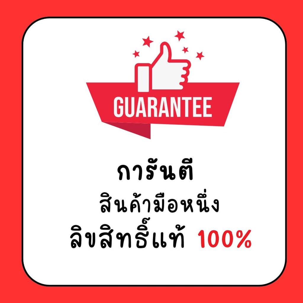 Se-ed (ซีเอ็ด) : หนังสือ การ์ตูน ปรมาจารย์ลัทธิมาร เล่ม 6 - 1