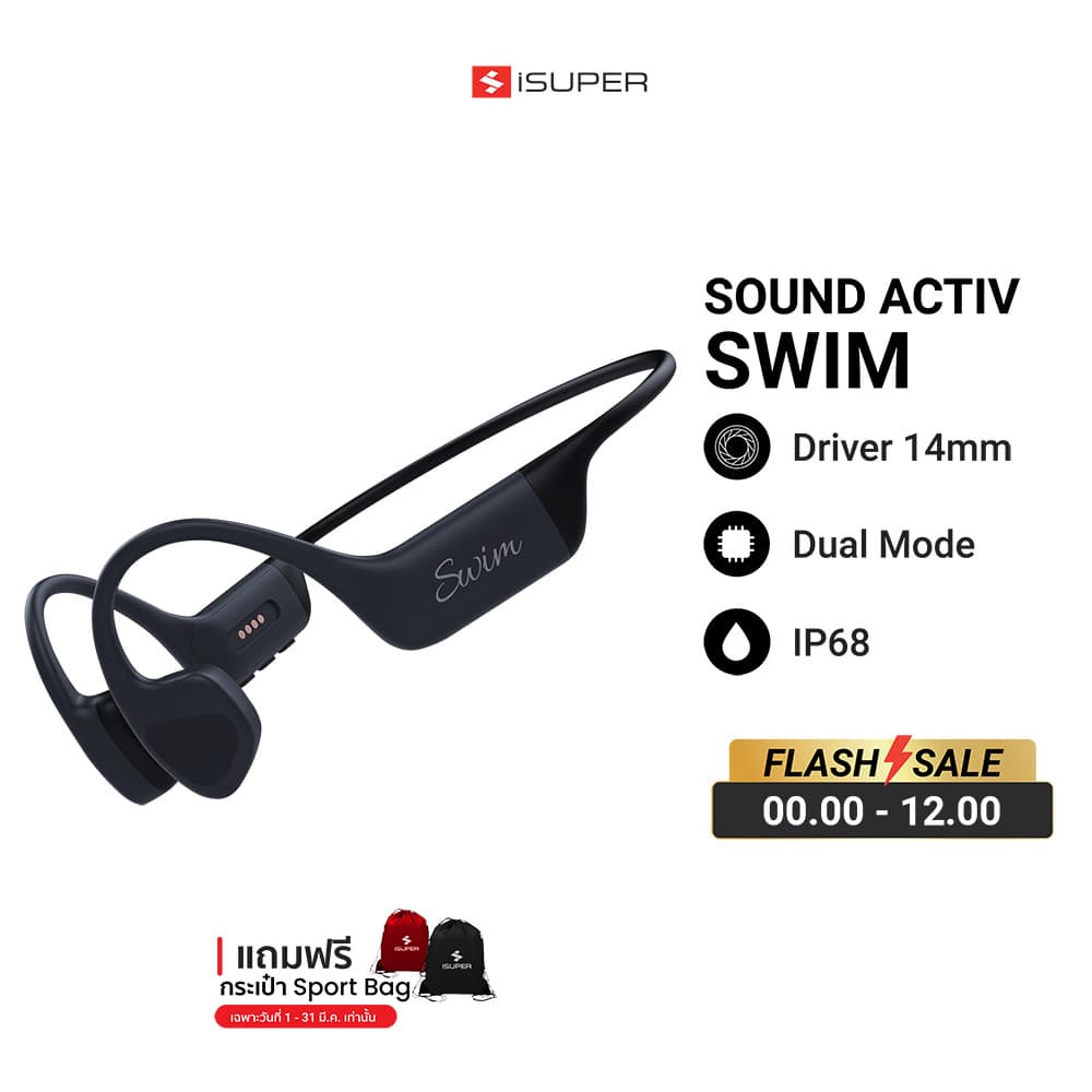 [ลดเหลือ 1592] iSUPER SoundActiv Swim หูฟังวิ่ง หูฟังว่ายน้ำ ออกกำลังกาย Bone Conduction กันน้ำ IP68 เมมในตัว 32GB -12M