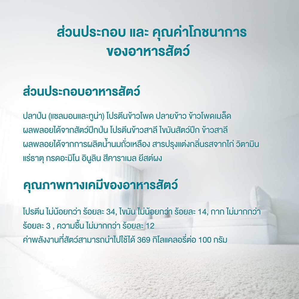 [เลือกรสชาติได้] Purina One อาหารแมว 6.6กก - 6